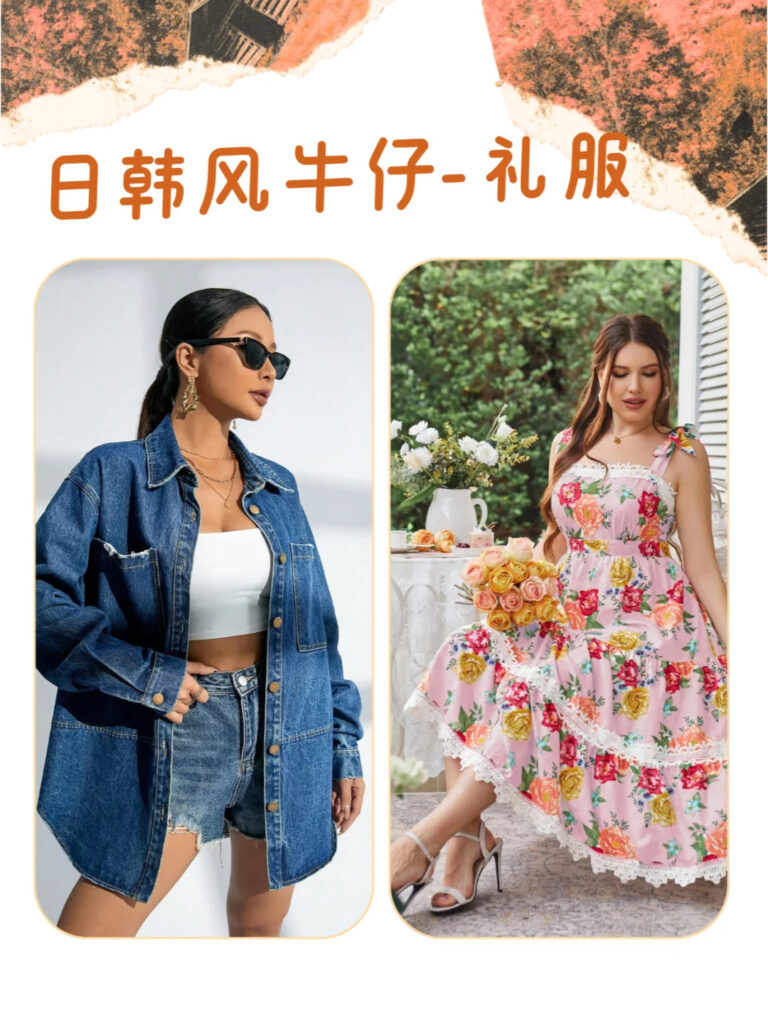 shein sex dolls