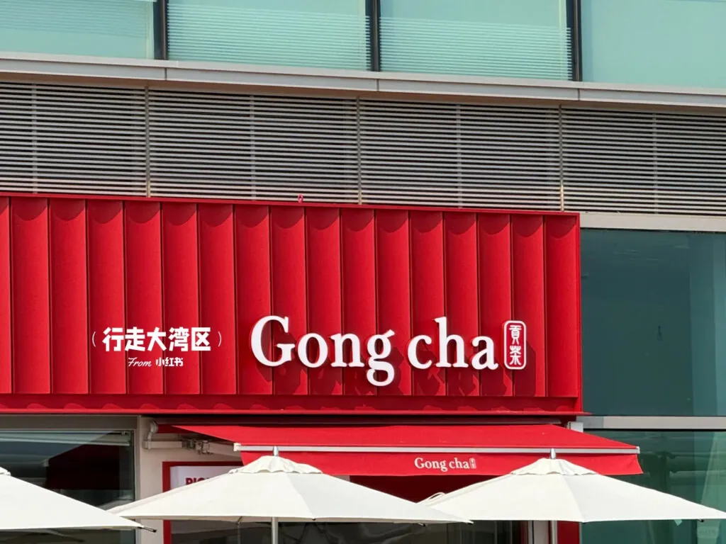 milk tea china