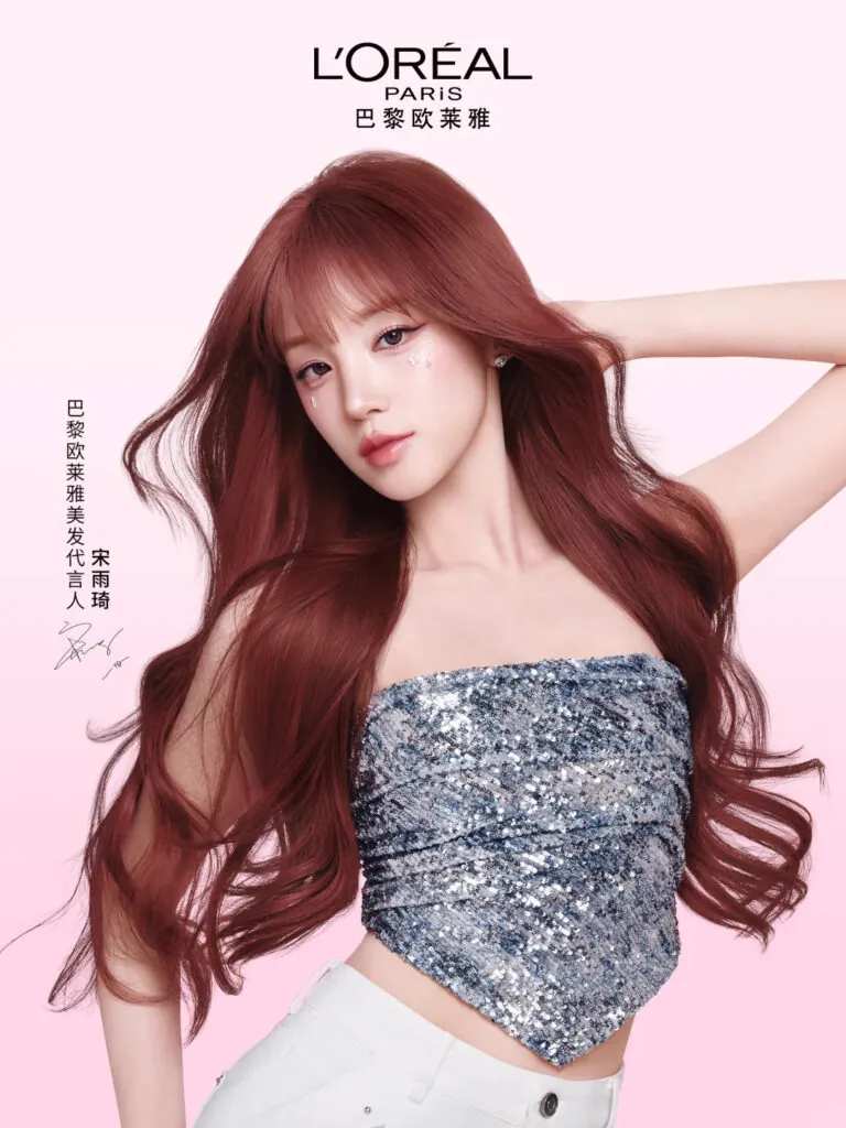 Song Yuqi