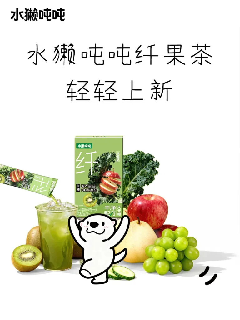 otter tonton