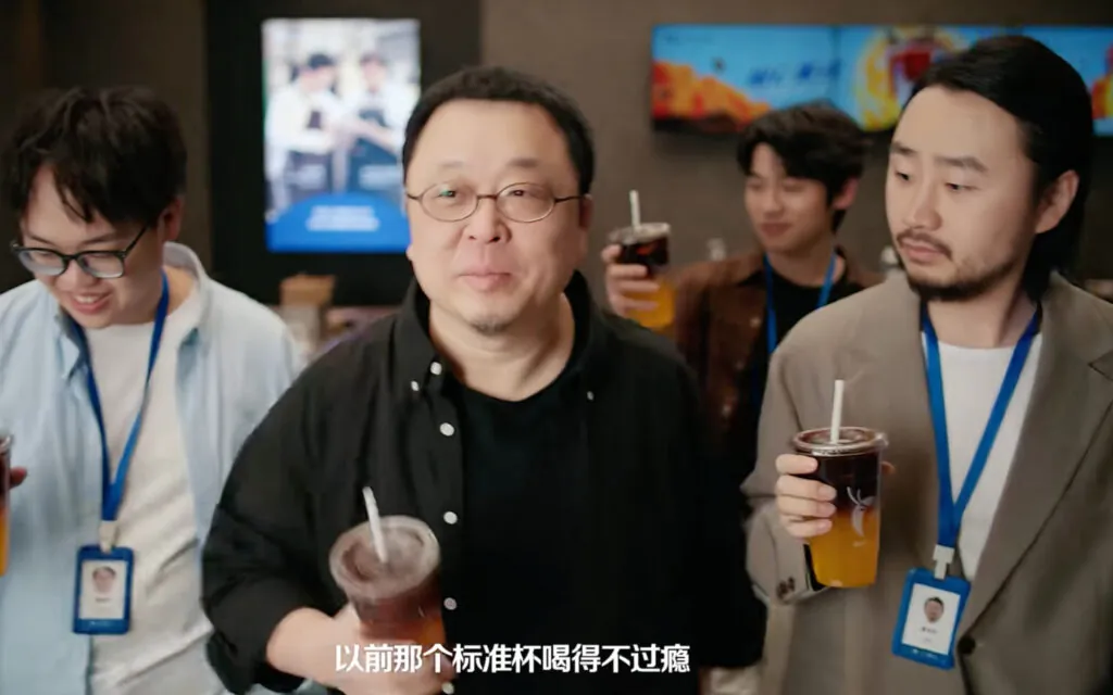 Luckin Luo Yonghao